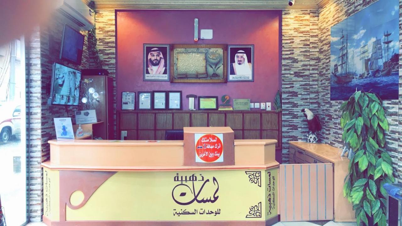 لمسات ذهبية للوحدات السكنية Muhayil Exterior photo